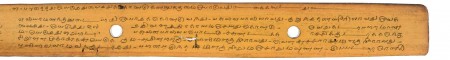 ஆசிரியர் 