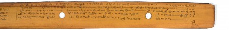 ஆசிரியர் 