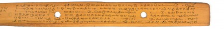 ஆசிரியர் 