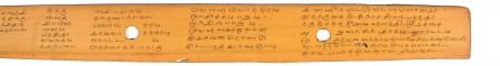 ஆசிரியர் 