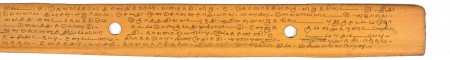 ஆசிரியர் 