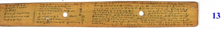 ஆசிரியர் 