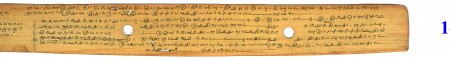 ஆசிரியர் 