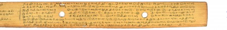 ஆசிரியர் 