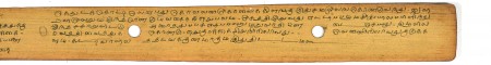ஆசிரியர் 