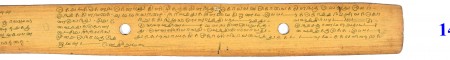 ஆசிரியர் 