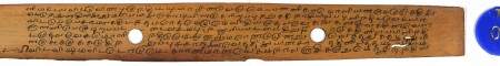 ஆசிரியர் 