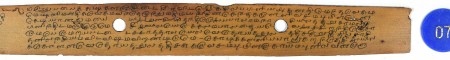 ஆசிரியர் 