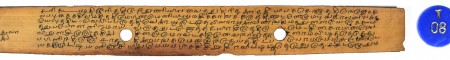 ஆசிரியர் 