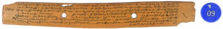 ஆசிரியர் 