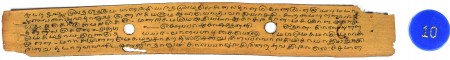 ஆசிரியர் 