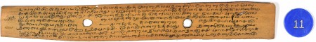 ஆசிரியர் 