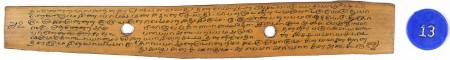 ஆசிரியர் 