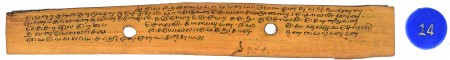 ஆசிரியர் 