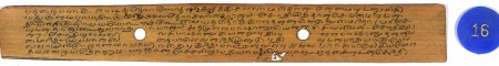 ஆசிரியர் 