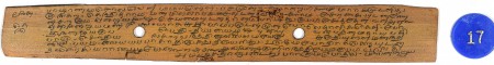 ஆசிரியர் 