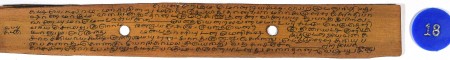 ஆசிரியர் 