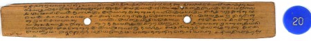 ஆசிரியர் 