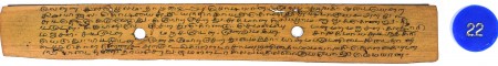 ஆசிரியர் 