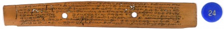 ஆசிரியர் 