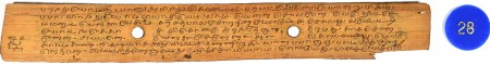 ஆசிரியர் 