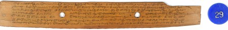 ஆசிரியர் 