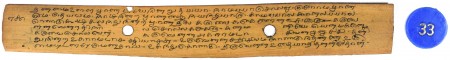 ஆசிரியர் 
