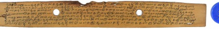 ஆசிரியர் 