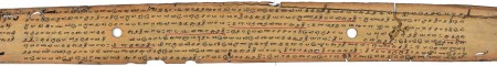 ஆசிரியர் 