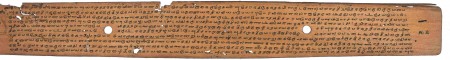 ஆசிரியர் 