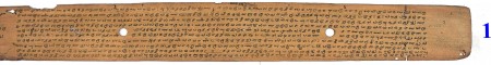 ஆசிரியர் 