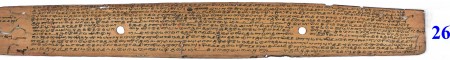 ஆசிரியர் 