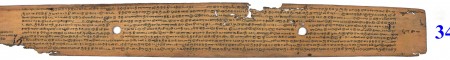 ஆசிரியர் 