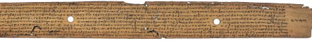 ஆசிரியர் 