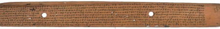 ஆசிரியர் 