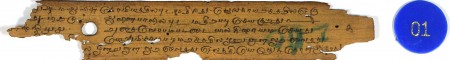 ஆசிரியர் 