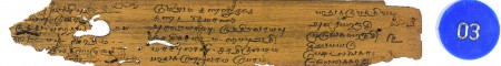 ஆசிரியர் 