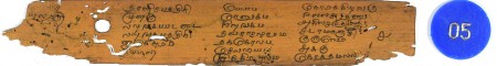 ஆசிரியர் 