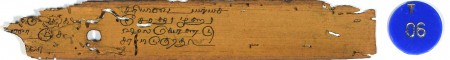 ஆசிரியர் 