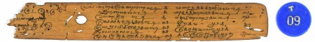 ஆசிரியர் 