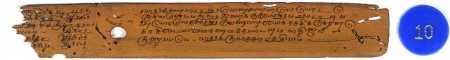 ஆசிரியர் 