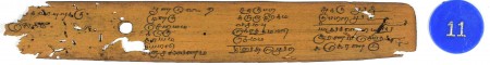 ஆசிரியர் 