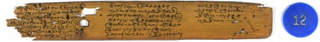 ஆசிரியர் 