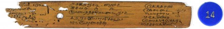 ஆசிரியர் 