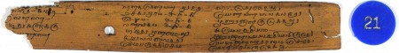 ஆசிரியர் 