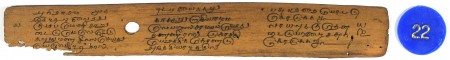 ஆசிரியர் 