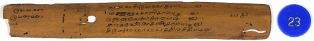 ஆசிரியர் 