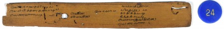 ஆசிரியர் 