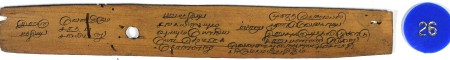 ஆசிரியர் 