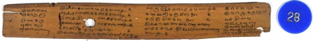 ஆசிரியர் 